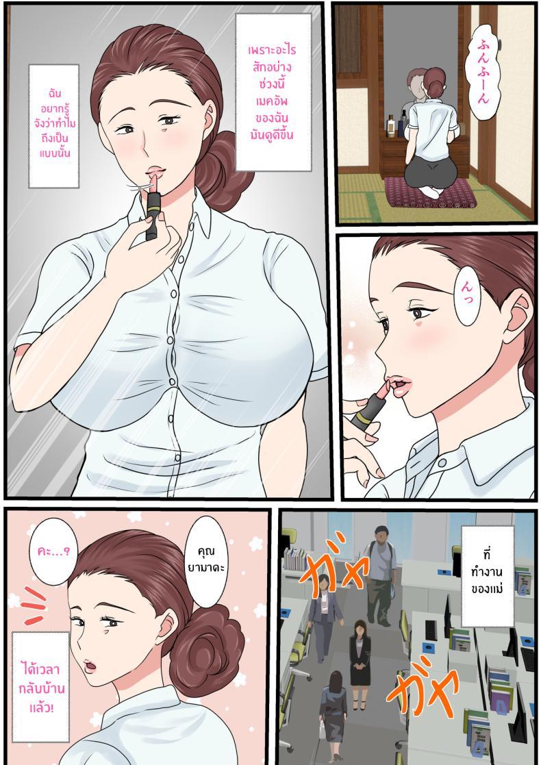 Doujin-Lc- อ่าน โดจิน มังฮวา เกาหลี ญี่ปุ่น จีน แปลไทย คุณเเม่ผู้น่ารักตอนเมา [Benii Kenkyuujo] Yotta Okaasan ha Totemo Kawaii ตอนที่ 1 2 3 4 5 6 7 8 9 10 11 12 13 14 ฟรี ไม่มีโฆษณา อ่าน โดจิน Manhwa เกาหลี ญี่ปุ่น จีน เรามีครบ คัดมาให้เน้นๆ โดจิน 18+ รับประกันความฟินโดย  Doujin Lc