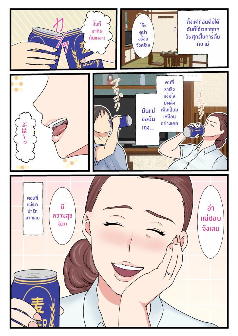 Doujin-Lc- อ่าน โดจิน มังฮวา เกาหลี ญี่ปุ่น จีน แปลไทย คุณเเม่ผู้น่ารักตอนเมา [Benii Kenkyuujo] Yotta Okaasan ha Totemo Kawaii ตอนที่ 1 2 3 4 5 6 7 8 9 10 11 12 13 14 ฟรี ไม่มีโฆษณา อ่าน โดจิน Manhwa เกาหลี ญี่ปุ่น จีน เรามีครบ คัดมาให้เน้นๆ โดจิน 18+ รับประกันความฟินโดย  Doujin Lc