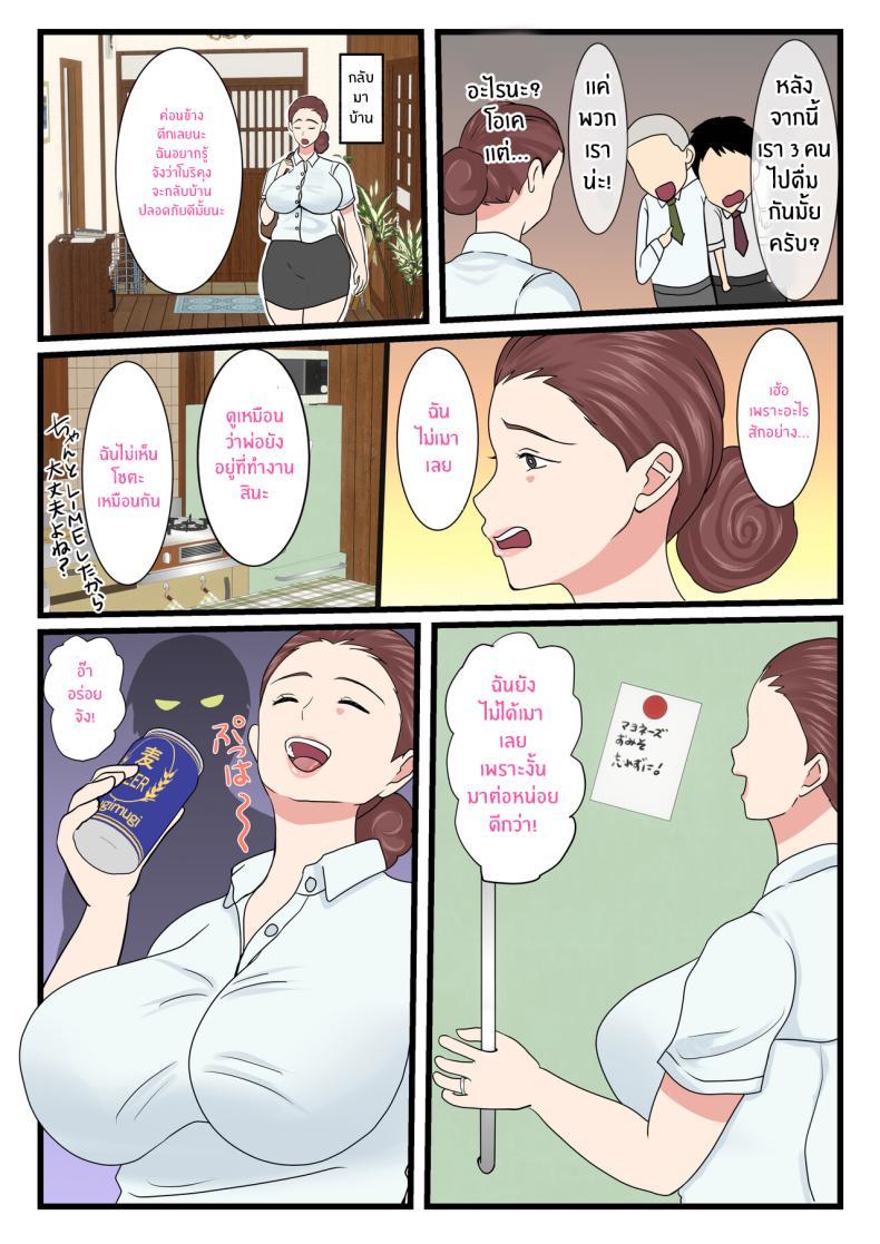 Doujin-Lc- อ่าน โดจิน มังฮวา เกาหลี ญี่ปุ่น จีน แปลไทย คุณเเม่ผู้น่ารักตอนเมา [Benii Kenkyuujo] Yotta Okaasan ha Totemo Kawaii ตอนที่ 1 2 3 4 5 6 7 8 9 10 11 12 13 14 ฟรี ไม่มีโฆษณา อ่าน โดจิน Manhwa เกาหลี ญี่ปุ่น จีน เรามีครบ คัดมาให้เน้นๆ โดจิน 18+ รับประกันความฟินโดย  Doujin Lc