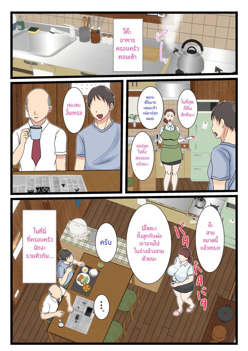 Doujin-Lc- อ่าน โดจิน มังฮวา เกาหลี ญี่ปุ่น จีน แปลไทย คุณเเม่ผู้น่ารักตอนเมา [Benii Kenkyuujo] Yotta Okaasan ha Totemo Kawaii ตอนที่ 1 2 3 4 5 6 7 8 9 10 11 12 13 14 ฟรี ไม่มีโฆษณา อ่าน โดจิน Manhwa เกาหลี ญี่ปุ่น จีน เรามีครบ คัดมาให้เน้นๆ โดจิน 18+ รับประกันความฟินโดย  Doujin Lc