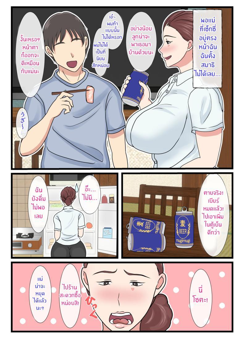 Doujin-Lc- อ่าน โดจิน มังฮวา เกาหลี ญี่ปุ่น จีน แปลไทย คุณเเม่ผู้น่ารักตอนเมา [Benii Kenkyuujo] Yotta Okaasan ha Totemo Kawaii ตอนที่ 1 2 3 4 5 6 7 8 9 10 11 12 13 14 ฟรี ไม่มีโฆษณา อ่าน โดจิน Manhwa เกาหลี ญี่ปุ่น จีน เรามีครบ คัดมาให้เน้นๆ โดจิน 18+ รับประกันความฟินโดย  Doujin Lc