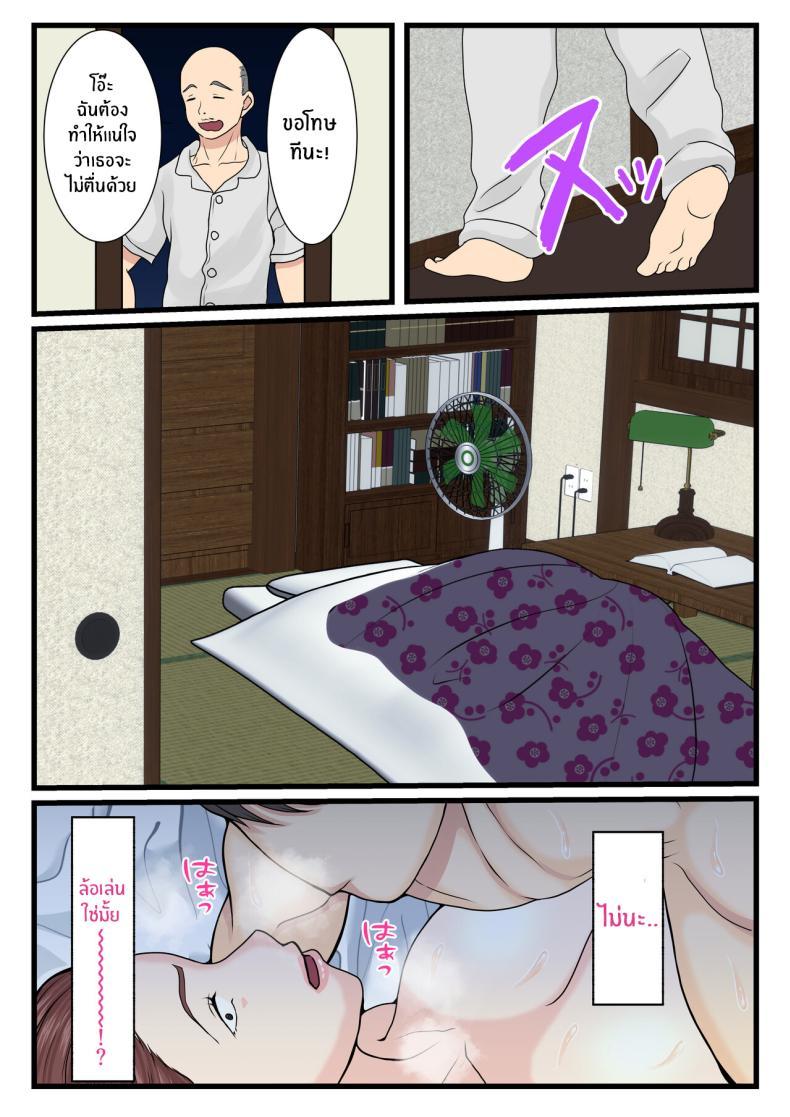 Doujin-Lc- อ่าน โดจิน มังฮวา เกาหลี ญี่ปุ่น จีน แปลไทย คุณเเม่ผู้น่ารักตอนเมา [Benii Kenkyuujo] Yotta Okaasan ha Totemo Kawaii ตอนที่ 1 2 3 4 5 6 7 8 9 10 11 12 13 14 ฟรี ไม่มีโฆษณา อ่าน โดจิน Manhwa เกาหลี ญี่ปุ่น จีน เรามีครบ คัดมาให้เน้นๆ โดจิน 18+ รับประกันความฟินโดย  Doujin Lc