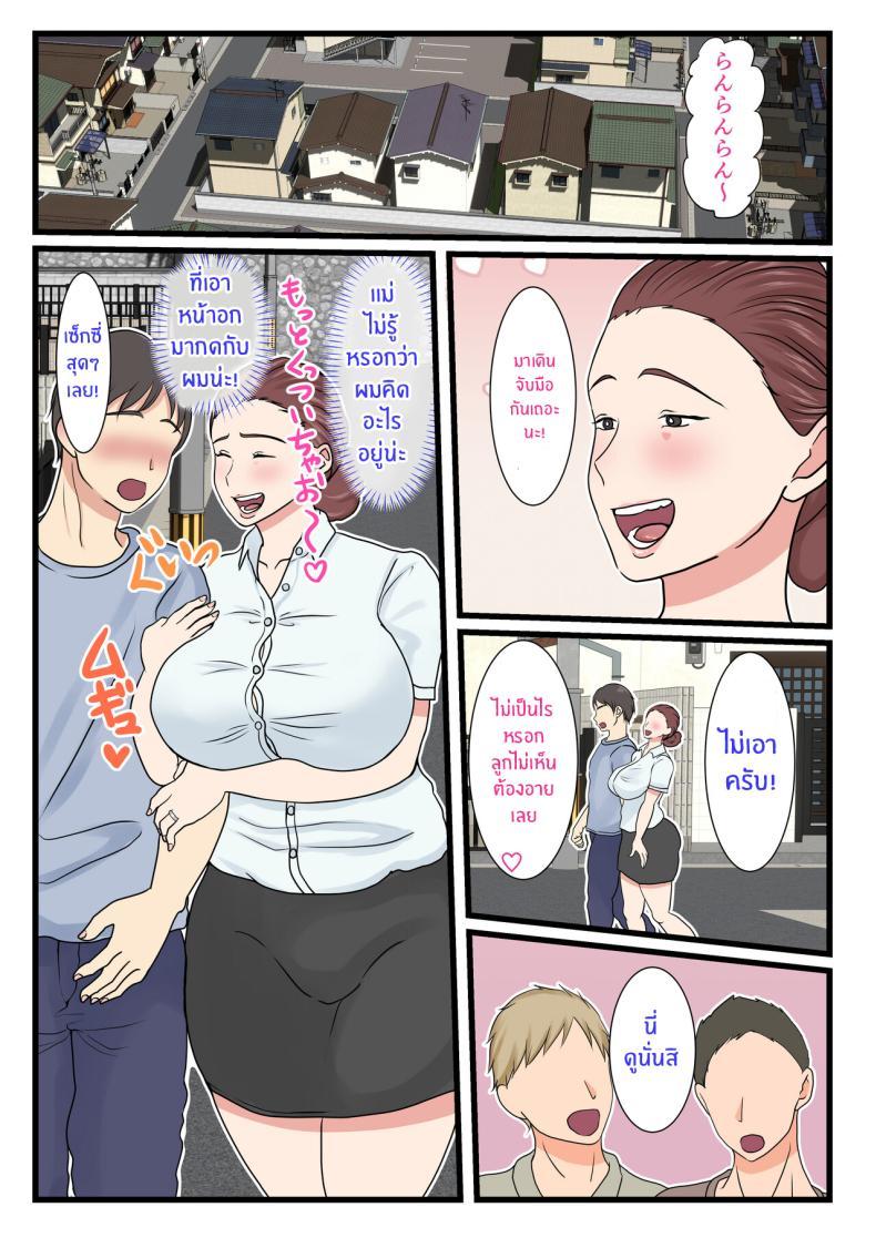 Doujin-Lc- อ่าน โดจิน มังฮวา เกาหลี ญี่ปุ่น จีน แปลไทย คุณเเม่ผู้น่ารักตอนเมา [Benii Kenkyuujo] Yotta Okaasan ha Totemo Kawaii ตอนที่ 1 2 3 4 5 6 7 8 9 10 11 12 13 14 ฟรี ไม่มีโฆษณา อ่าน โดจิน Manhwa เกาหลี ญี่ปุ่น จีน เรามีครบ คัดมาให้เน้นๆ โดจิน 18+ รับประกันความฟินโดย  Doujin Lc