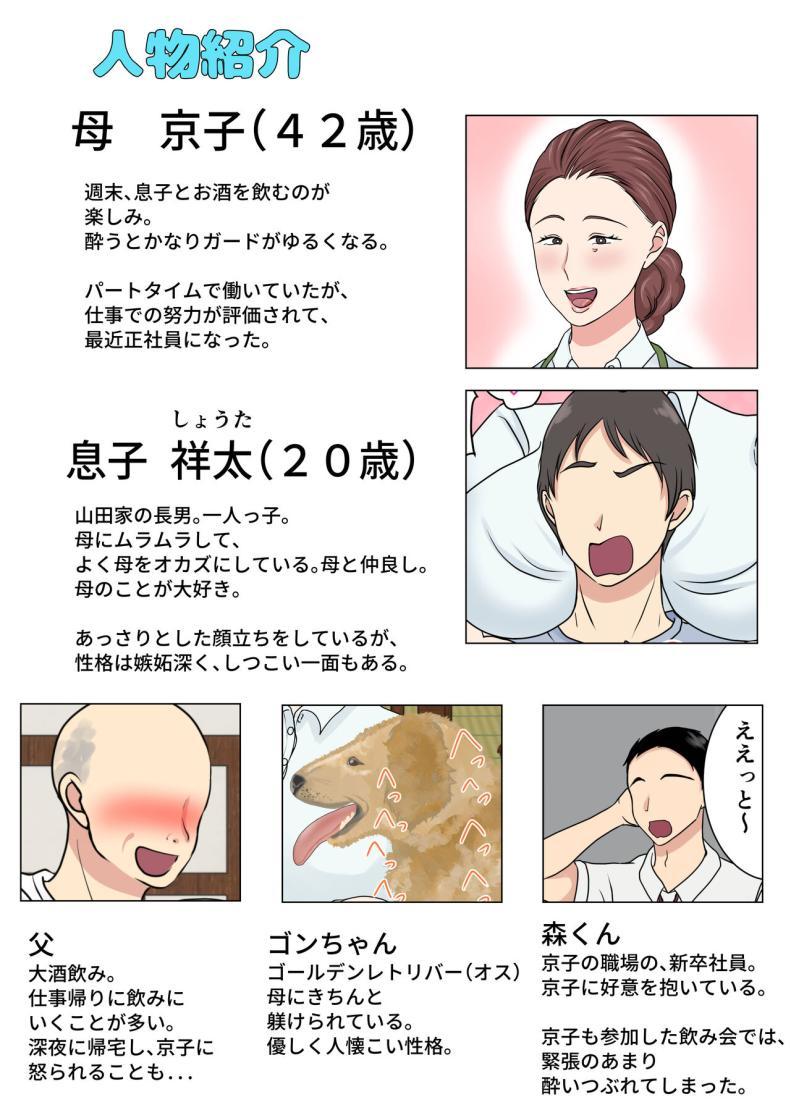 Doujin-Lc- อ่าน โดจิน มังฮวา เกาหลี ญี่ปุ่น จีน แปลไทย คุณเเม่ผู้น่ารักตอนเมา [Benii Kenkyuujo] Yotta Okaasan ha Totemo Kawaii ตอนที่ 1 2 3 4 5 6 7 8 9 10 11 12 13 14 ฟรี ไม่มีโฆษณา อ่าน โดจิน Manhwa เกาหลี ญี่ปุ่น จีน เรามีครบ คัดมาให้เน้นๆ โดจิน 18+ รับประกันความฟินโดย  Doujin Lc