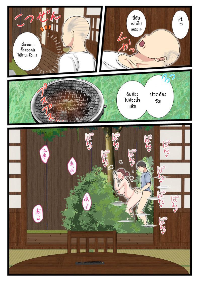 Doujin-Lc- อ่าน โดจิน มังฮวา เกาหลี ญี่ปุ่น จีน แปลไทย คุณเเม่ผู้น่ารักตอนเมา [Benii Kenkyuujo] Yotta Okaasan ha Totemo Kawaii ตอนที่ 1 2 3 4 5 6 7 8 9 10 11 12 13 14 ฟรี ไม่มีโฆษณา อ่าน โดจิน Manhwa เกาหลี ญี่ปุ่น จีน เรามีครบ คัดมาให้เน้นๆ โดจิน 18+ รับประกันความฟินโดย  Doujin Lc