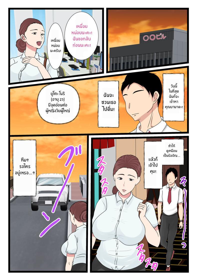 Doujin-Lc- อ่าน โดจิน มังฮวา เกาหลี ญี่ปุ่น จีน แปลไทย คุณเเม่ผู้น่ารักตอนเมา [Benii Kenkyuujo] Yotta Okaasan ha Totemo Kawaii ตอนที่ 1 2 3 4 5 6 7 8 9 10 11 12 13 14 ฟรี ไม่มีโฆษณา อ่าน โดจิน Manhwa เกาหลี ญี่ปุ่น จีน เรามีครบ คัดมาให้เน้นๆ โดจิน 18+ รับประกันความฟินโดย  Doujin Lc