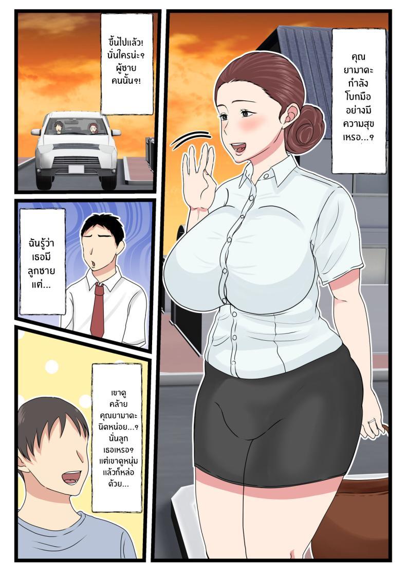 Doujin-Lc- อ่าน โดจิน มังฮวา เกาหลี ญี่ปุ่น จีน แปลไทย คุณเเม่ผู้น่ารักตอนเมา [Benii Kenkyuujo] Yotta Okaasan ha Totemo Kawaii ตอนที่ 1 2 3 4 5 6 7 8 9 10 11 12 13 14 ฟรี ไม่มีโฆษณา อ่าน โดจิน Manhwa เกาหลี ญี่ปุ่น จีน เรามีครบ คัดมาให้เน้นๆ โดจิน 18+ รับประกันความฟินโดย  Doujin Lc