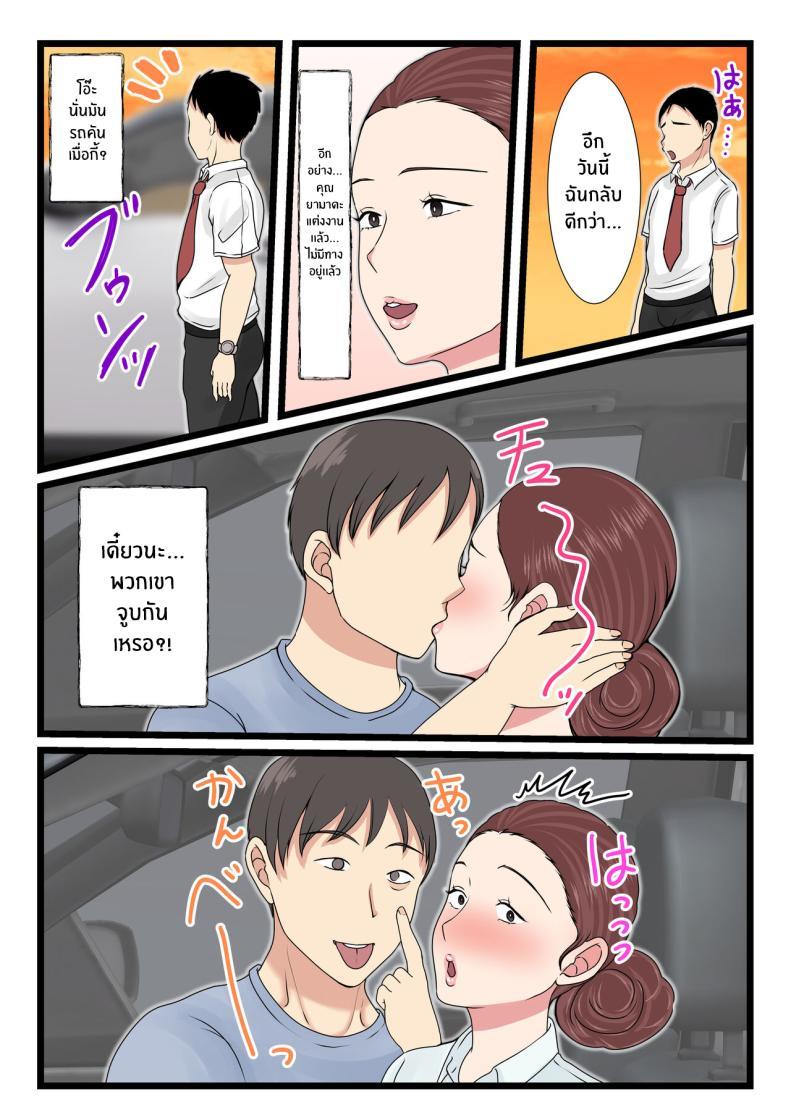 Doujin-Lc- อ่าน โดจิน มังฮวา เกาหลี ญี่ปุ่น จีน แปลไทย คุณเเม่ผู้น่ารักตอนเมา [Benii Kenkyuujo] Yotta Okaasan ha Totemo Kawaii ตอนที่ 1 2 3 4 5 6 7 8 9 10 11 12 13 14 ฟรี ไม่มีโฆษณา อ่าน โดจิน Manhwa เกาหลี ญี่ปุ่น จีน เรามีครบ คัดมาให้เน้นๆ โดจิน 18+ รับประกันความฟินโดย  Doujin Lc