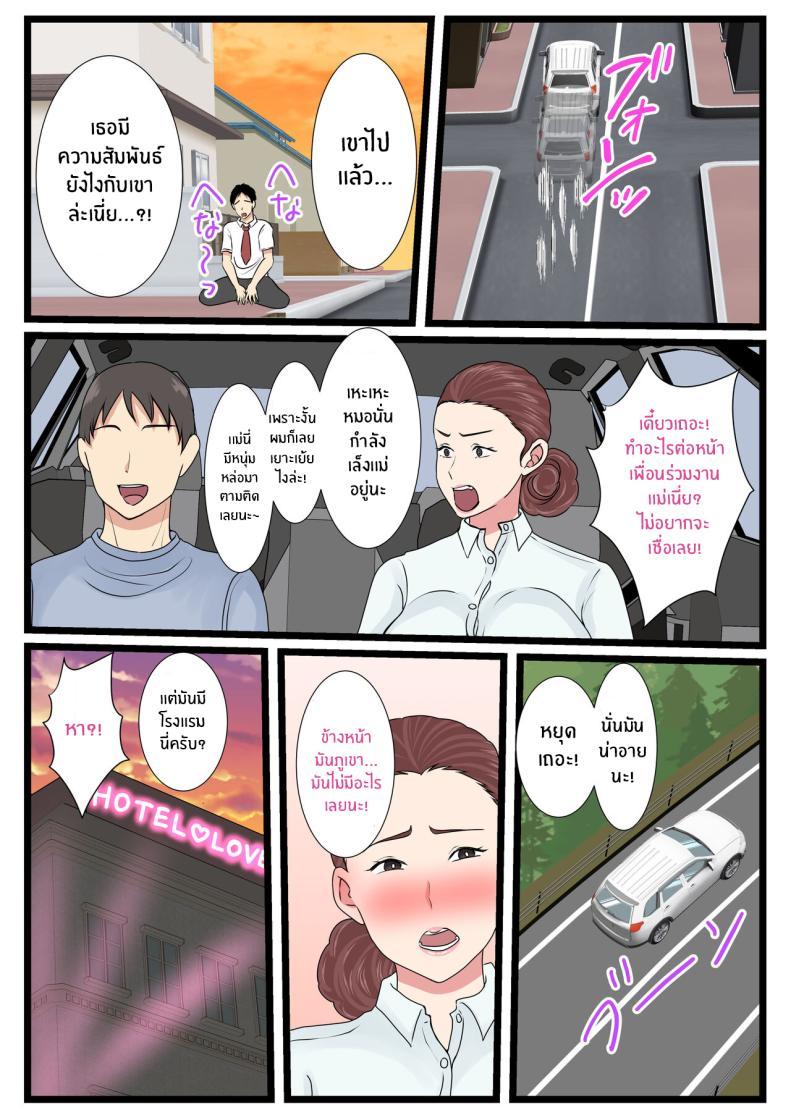 Doujin-Lc- อ่าน โดจิน มังฮวา เกาหลี ญี่ปุ่น จีน แปลไทย คุณเเม่ผู้น่ารักตอนเมา [Benii Kenkyuujo] Yotta Okaasan ha Totemo Kawaii ตอนที่ 1 2 3 4 5 6 7 8 9 10 11 12 13 14 ฟรี ไม่มีโฆษณา อ่าน โดจิน Manhwa เกาหลี ญี่ปุ่น จีน เรามีครบ คัดมาให้เน้นๆ โดจิน 18+ รับประกันความฟินโดย  Doujin Lc