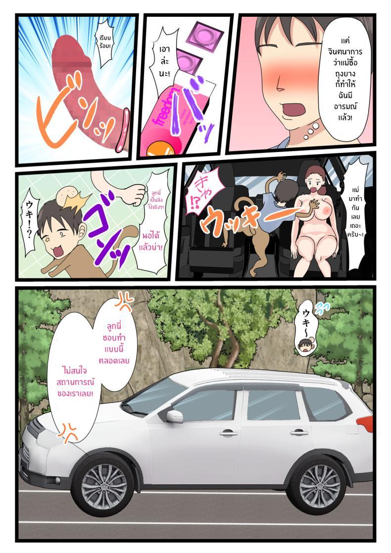 Doujin-Lc- อ่าน โดจิน มังฮวา เกาหลี ญี่ปุ่น จีน แปลไทย คุณเเม่ผู้น่ารักตอนเมา [Benii Kenkyuujo] Yotta Okaasan ha Totemo Kawaii ตอนที่ 1 2 3 4 5 6 7 8 9 10 11 12 13 14 ฟรี ไม่มีโฆษณา อ่าน โดจิน Manhwa เกาหลี ญี่ปุ่น จีน เรามีครบ คัดมาให้เน้นๆ โดจิน 18+ รับประกันความฟินโดย  Doujin Lc
