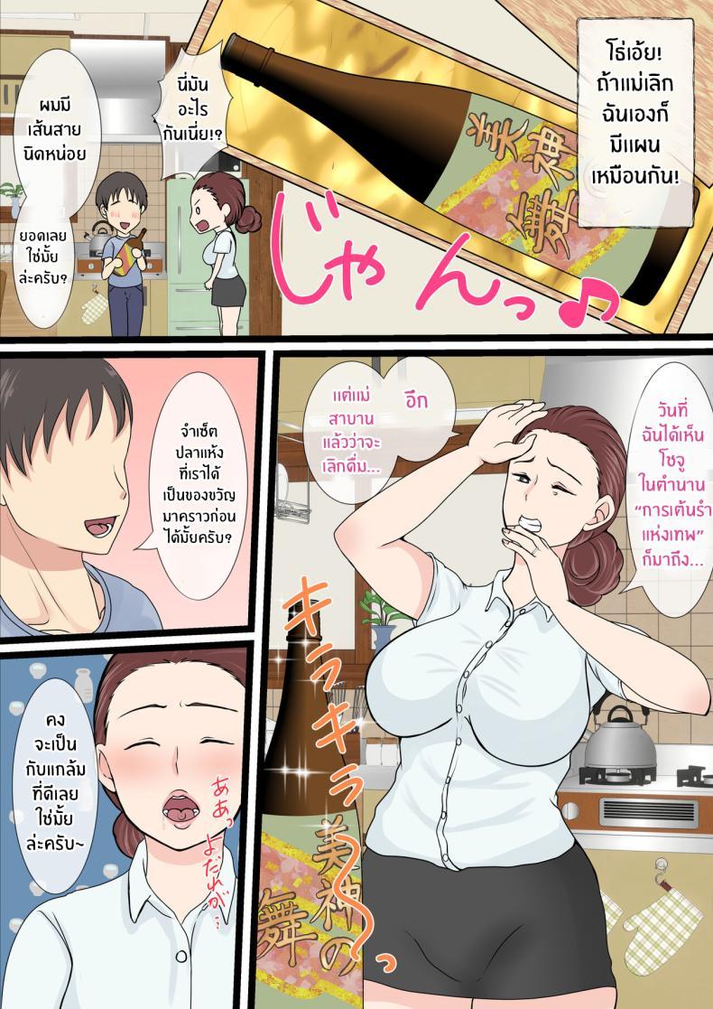 Doujin-Lc- อ่าน โดจิน มังฮวา เกาหลี ญี่ปุ่น จีน แปลไทย คุณเเม่ผู้น่ารักตอนเมา [Benii Kenkyuujo] Yotta Okaasan ha Totemo Kawaii ตอนที่ 1 2 3 4 5 6 7 8 9 10 11 12 13 14 ฟรี ไม่มีโฆษณา อ่าน โดจิน Manhwa เกาหลี ญี่ปุ่น จีน เรามีครบ คัดมาให้เน้นๆ โดจิน 18+ รับประกันความฟินโดย  Doujin Lc