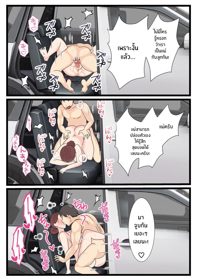 Doujin-Lc- อ่าน โดจิน มังฮวา เกาหลี ญี่ปุ่น จีน แปลไทย คุณเเม่ผู้น่ารักตอนเมา [Benii Kenkyuujo] Yotta Okaasan ha Totemo Kawaii ตอนที่ 1 2 3 4 5 6 7 8 9 10 11 12 13 14 ฟรี ไม่มีโฆษณา อ่าน โดจิน Manhwa เกาหลี ญี่ปุ่น จีน เรามีครบ คัดมาให้เน้นๆ โดจิน 18+ รับประกันความฟินโดย  Doujin Lc