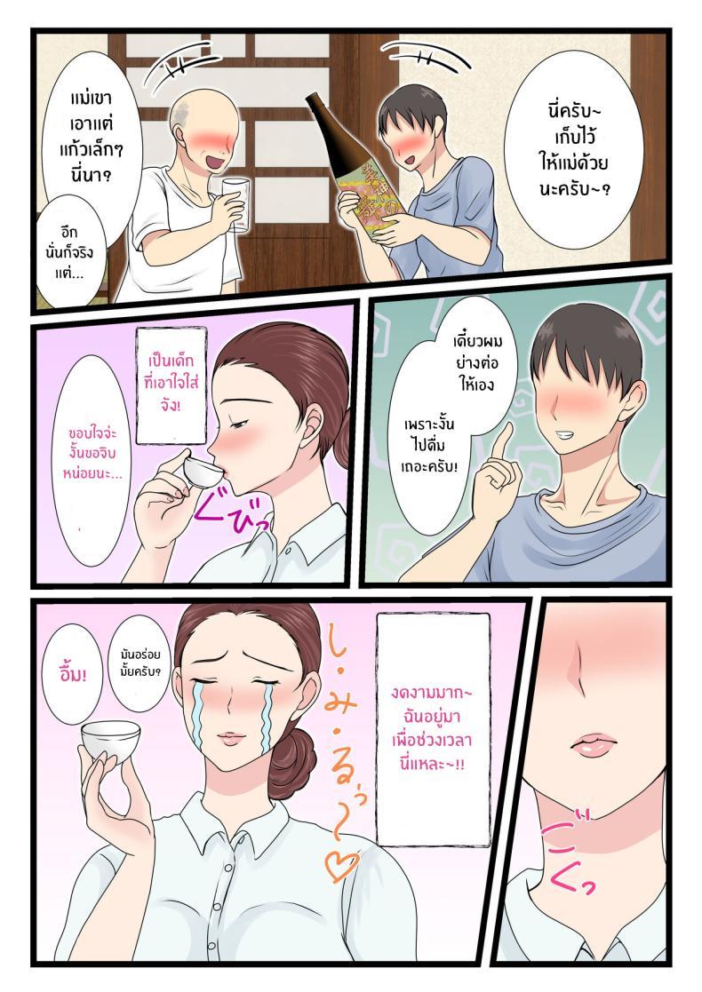 Doujin-Lc- อ่าน โดจิน มังฮวา เกาหลี ญี่ปุ่น จีน แปลไทย คุณเเม่ผู้น่ารักตอนเมา [Benii Kenkyuujo] Yotta Okaasan ha Totemo Kawaii ตอนที่ 1 2 3 4 5 6 7 8 9 10 11 12 13 14 ฟรี ไม่มีโฆษณา อ่าน โดจิน Manhwa เกาหลี ญี่ปุ่น จีน เรามีครบ คัดมาให้เน้นๆ โดจิน 18+ รับประกันความฟินโดย  Doujin Lc