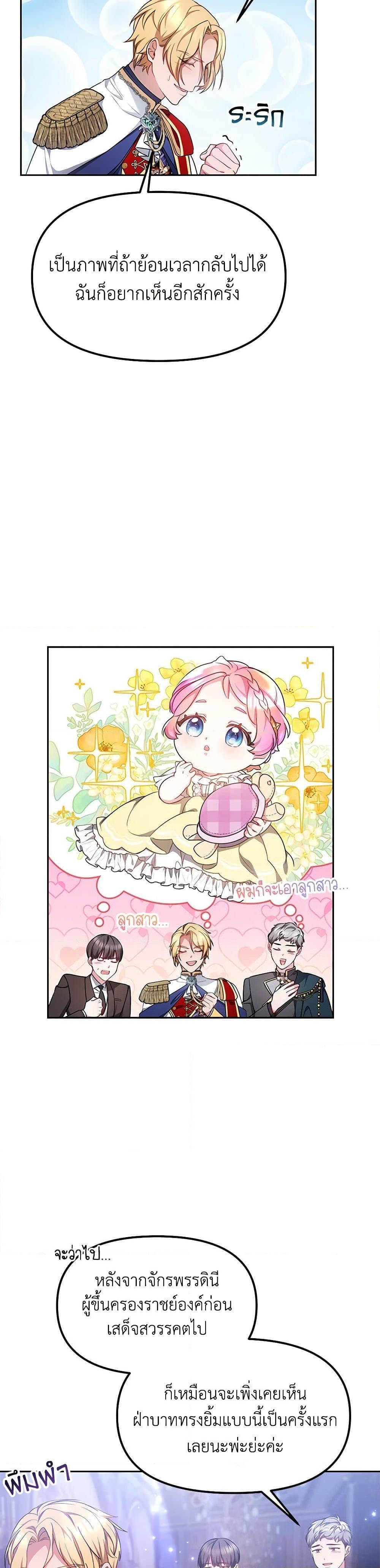 Manga-lc-com อ่านมังงะ อ่านการ์ตูน ออนไลน์ ฟรี Little Dragon Princess Tames the Crazies ตอนที่ 1 2 3 4 5 6 7 8 9 10 11 12 13 14 ฟรี ไม่มีโฆษณา Manga-lc - อ่าน มังงะ อ่าน การ์ตูน ออนไลน์ อ่านมังงะ ฟรี