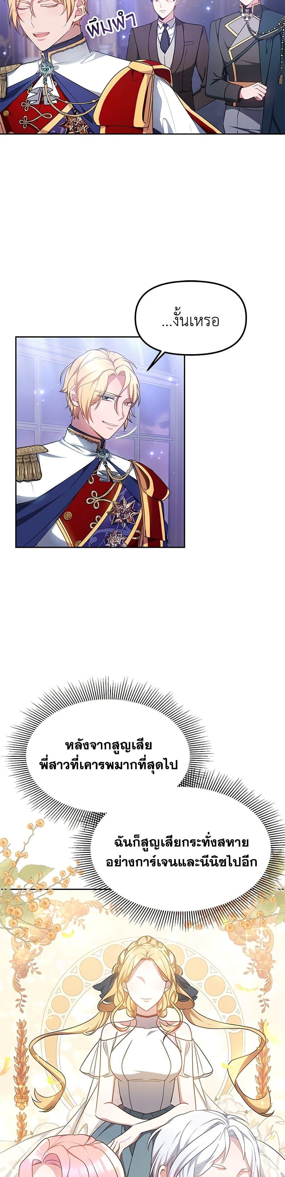 Manga-lc-com อ่านมังงะ อ่านการ์ตูน ออนไลน์ ฟรี Little Dragon Princess Tames the Crazies ตอนที่ 1 2 3 4 5 6 7 8 9 10 11 12 13 14 ฟรี ไม่มีโฆษณา Manga-lc - อ่าน มังงะ อ่าน การ์ตูน ออนไลน์ อ่านมังงะ ฟรี