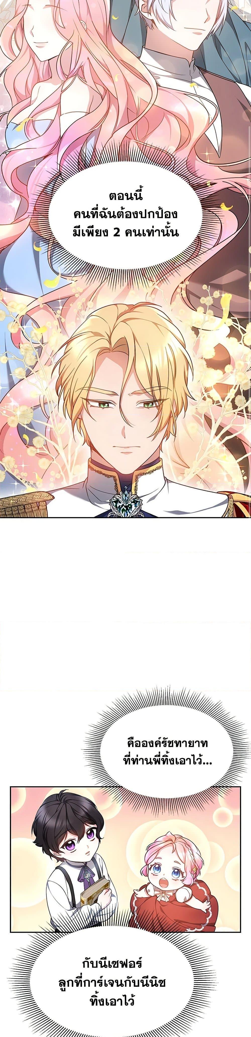 Manga-lc-com อ่านมังงะ อ่านการ์ตูน ออนไลน์ ฟรี Little Dragon Princess Tames the Crazies ตอนที่ 1 2 3 4 5 6 7 8 9 10 11 12 13 14 ฟรี ไม่มีโฆษณา Manga-lc - อ่าน มังงะ อ่าน การ์ตูน ออนไลน์ อ่านมังงะ ฟรี