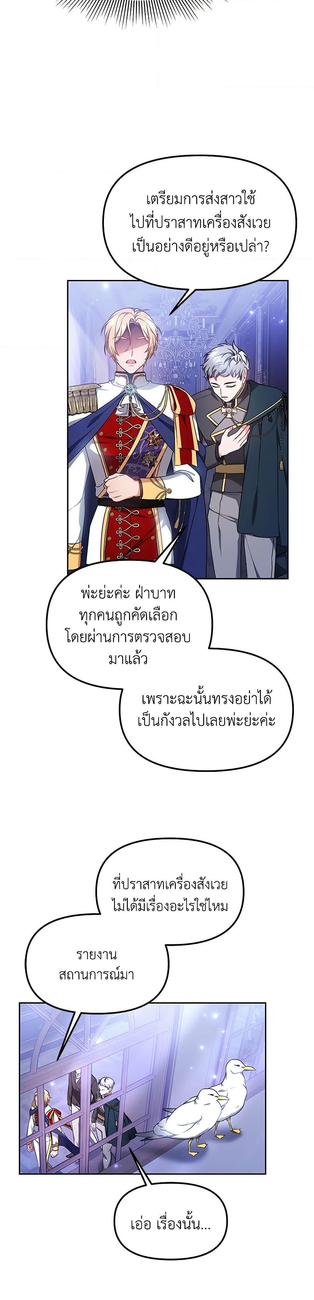 Manga-lc-com อ่านมังงะ อ่านการ์ตูน ออนไลน์ ฟรี Little Dragon Princess Tames the Crazies ตอนที่ 1 2 3 4 5 6 7 8 9 10 11 12 13 14 ฟรี ไม่มีโฆษณา Manga-lc - อ่าน มังงะ อ่าน การ์ตูน ออนไลน์ อ่านมังงะ ฟรี