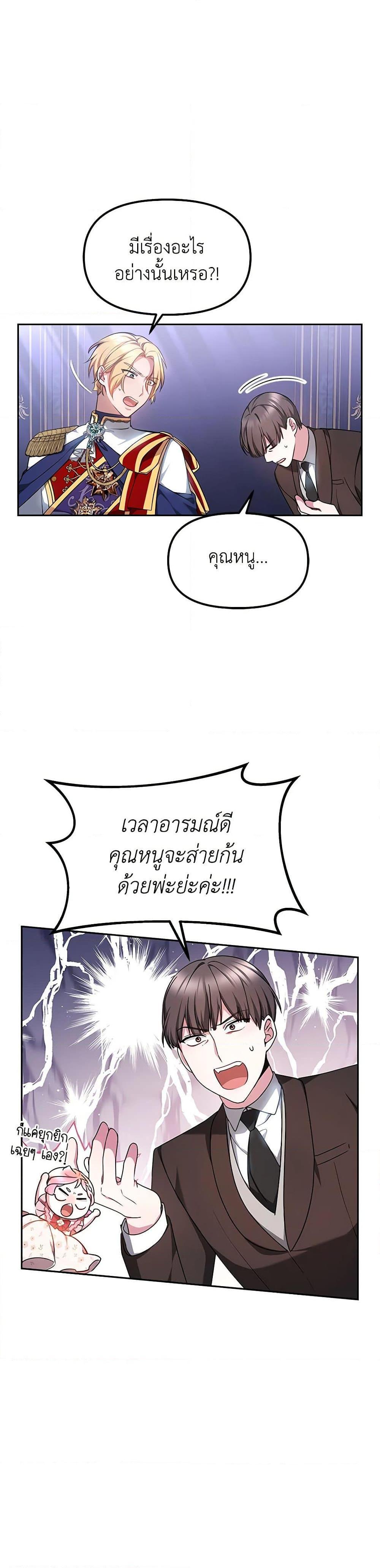 Manga-lc-com อ่านมังงะ อ่านการ์ตูน ออนไลน์ ฟรี Little Dragon Princess Tames the Crazies ตอนที่ 1 2 3 4 5 6 7 8 9 10 11 12 13 14 ฟรี ไม่มีโฆษณา Manga-lc - อ่าน มังงะ อ่าน การ์ตูน ออนไลน์ อ่านมังงะ ฟรี