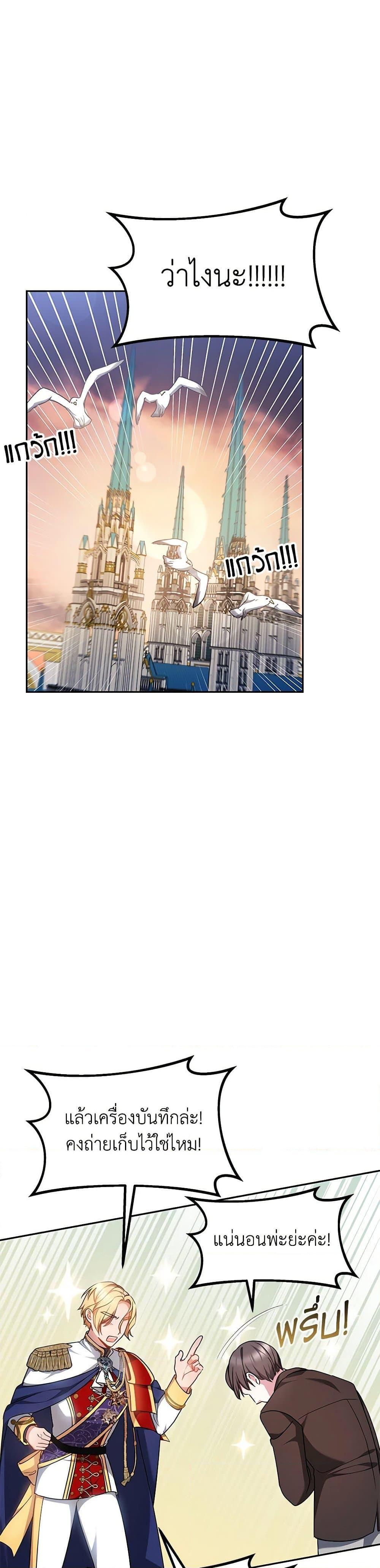 Manga-lc-com อ่านมังงะ อ่านการ์ตูน ออนไลน์ ฟรี Little Dragon Princess Tames the Crazies ตอนที่ 1 2 3 4 5 6 7 8 9 10 11 12 13 14 ฟรี ไม่มีโฆษณา Manga-lc - อ่าน มังงะ อ่าน การ์ตูน ออนไลน์ อ่านมังงะ ฟรี