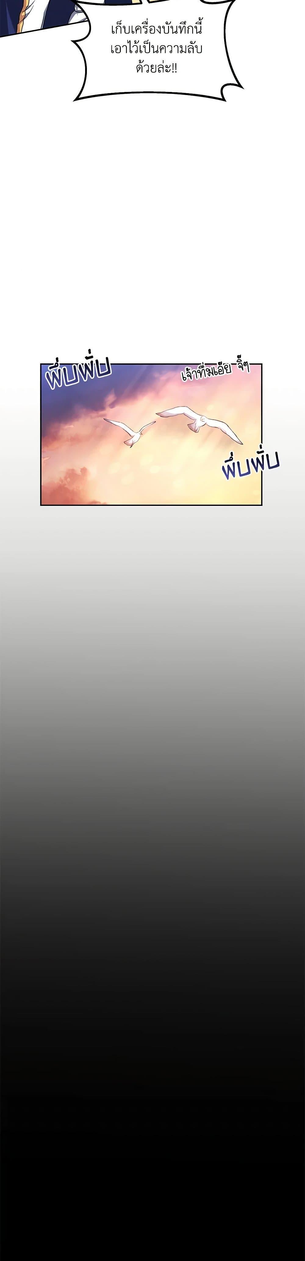 Manga-lc-com อ่านมังงะ อ่านการ์ตูน ออนไลน์ ฟรี Little Dragon Princess Tames the Crazies ตอนที่ 1 2 3 4 5 6 7 8 9 10 11 12 13 14 ฟรี ไม่มีโฆษณา Manga-lc - อ่าน มังงะ อ่าน การ์ตูน ออนไลน์ อ่านมังงะ ฟรี
