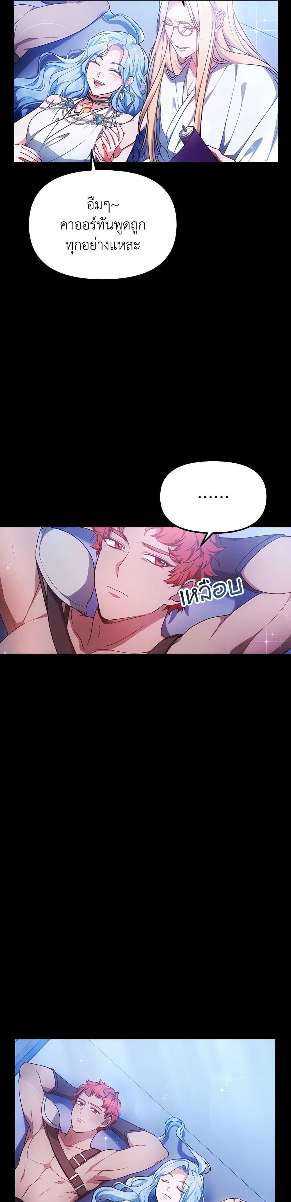 Manga-lc-com อ่านมังงะ อ่านการ์ตูน ออนไลน์ ฟรี Little Dragon Princess Tames the Crazies ตอนที่ 1 2 3 4 5 6 7 8 9 10 11 12 13 14 ฟรี ไม่มีโฆษณา Manga-lc - อ่าน มังงะ อ่าน การ์ตูน ออนไลน์ อ่านมังงะ ฟรี