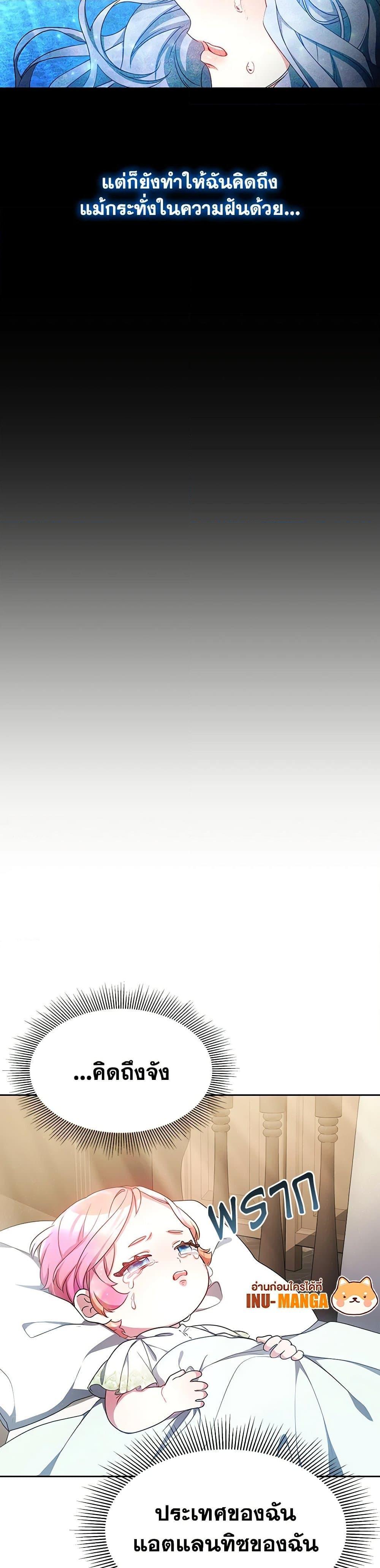 Manga-lc-com อ่านมังงะ อ่านการ์ตูน ออนไลน์ ฟรี Little Dragon Princess Tames the Crazies ตอนที่ 1 2 3 4 5 6 7 8 9 10 11 12 13 14 ฟรี ไม่มีโฆษณา Manga-lc - อ่าน มังงะ อ่าน การ์ตูน ออนไลน์ อ่านมังงะ ฟรี