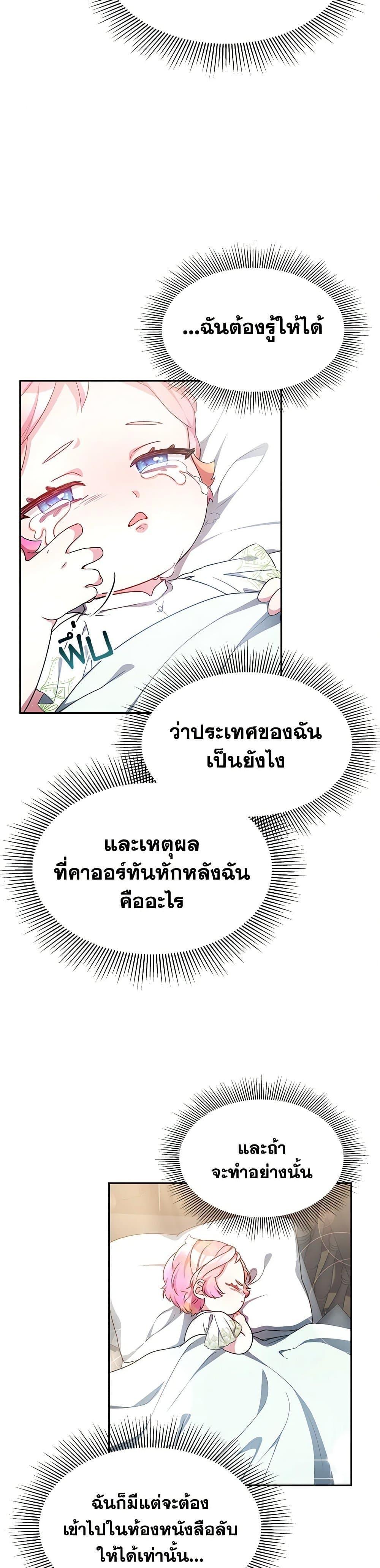 Manga-lc-com อ่านมังงะ อ่านการ์ตูน ออนไลน์ ฟรี Little Dragon Princess Tames the Crazies ตอนที่ 1 2 3 4 5 6 7 8 9 10 11 12 13 14 ฟรี ไม่มีโฆษณา Manga-lc - อ่าน มังงะ อ่าน การ์ตูน ออนไลน์ อ่านมังงะ ฟรี