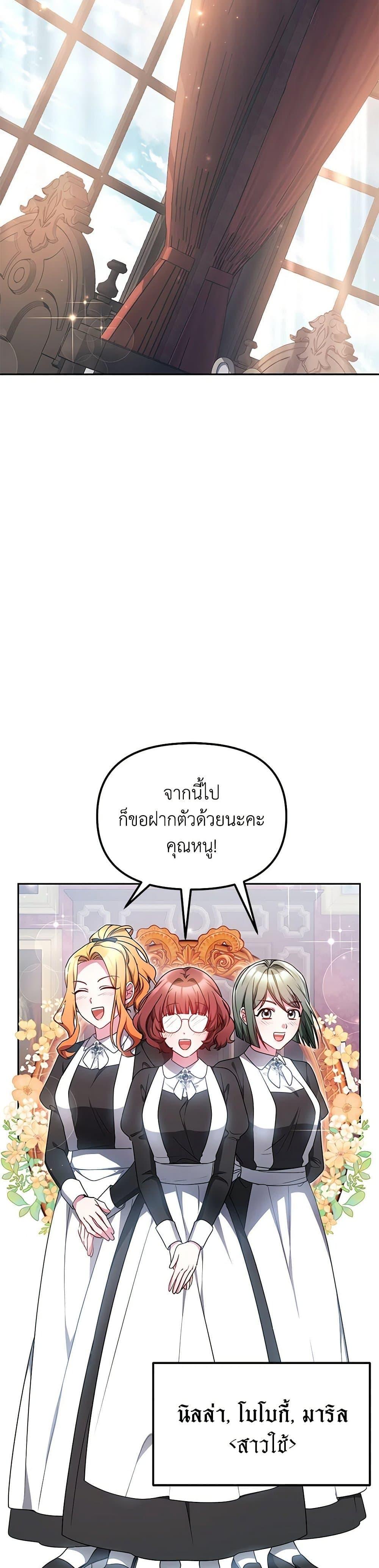 Manga-lc-com อ่านมังงะ อ่านการ์ตูน ออนไลน์ ฟรี Little Dragon Princess Tames the Crazies ตอนที่ 1 2 3 4 5 6 7 8 9 10 11 12 13 14 ฟรี ไม่มีโฆษณา Manga-lc - อ่าน มังงะ อ่าน การ์ตูน ออนไลน์ อ่านมังงะ ฟรี