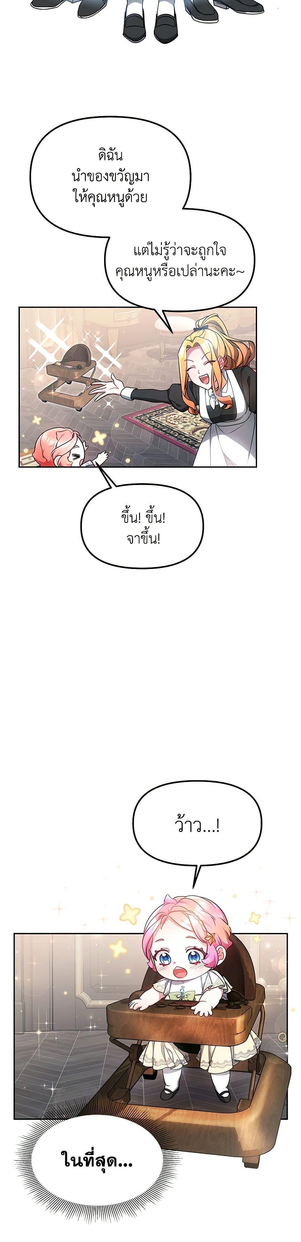 Manga-lc-com อ่านมังงะ อ่านการ์ตูน ออนไลน์ ฟรี Little Dragon Princess Tames the Crazies ตอนที่ 1 2 3 4 5 6 7 8 9 10 11 12 13 14 ฟรี ไม่มีโฆษณา Manga-lc - อ่าน มังงะ อ่าน การ์ตูน ออนไลน์ อ่านมังงะ ฟรี