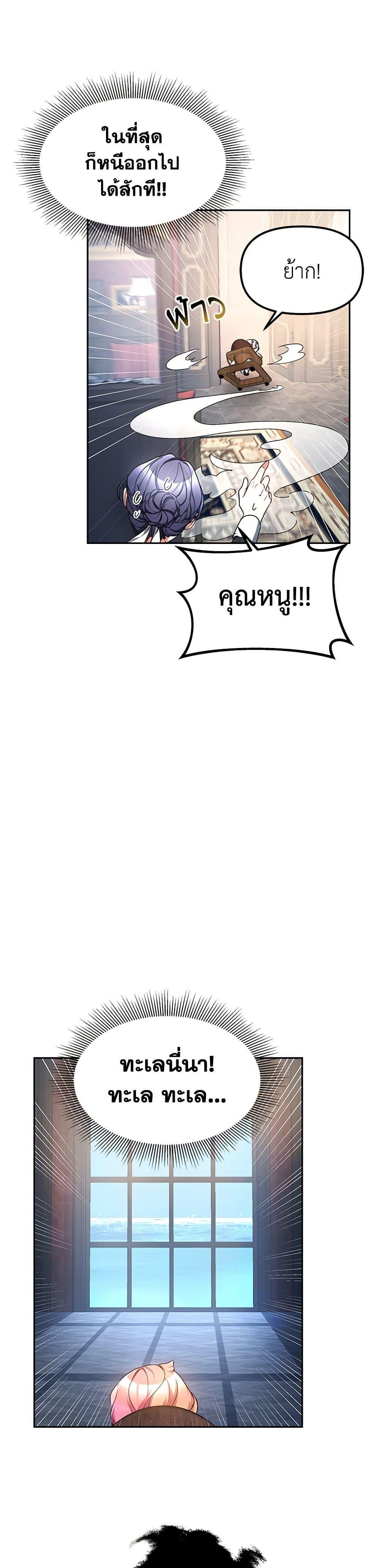 Manga-lc-com อ่านมังงะ อ่านการ์ตูน ออนไลน์ ฟรี Little Dragon Princess Tames the Crazies ตอนที่ 1 2 3 4 5 6 7 8 9 10 11 12 13 14 ฟรี ไม่มีโฆษณา Manga-lc - อ่าน มังงะ อ่าน การ์ตูน ออนไลน์ อ่านมังงะ ฟรี