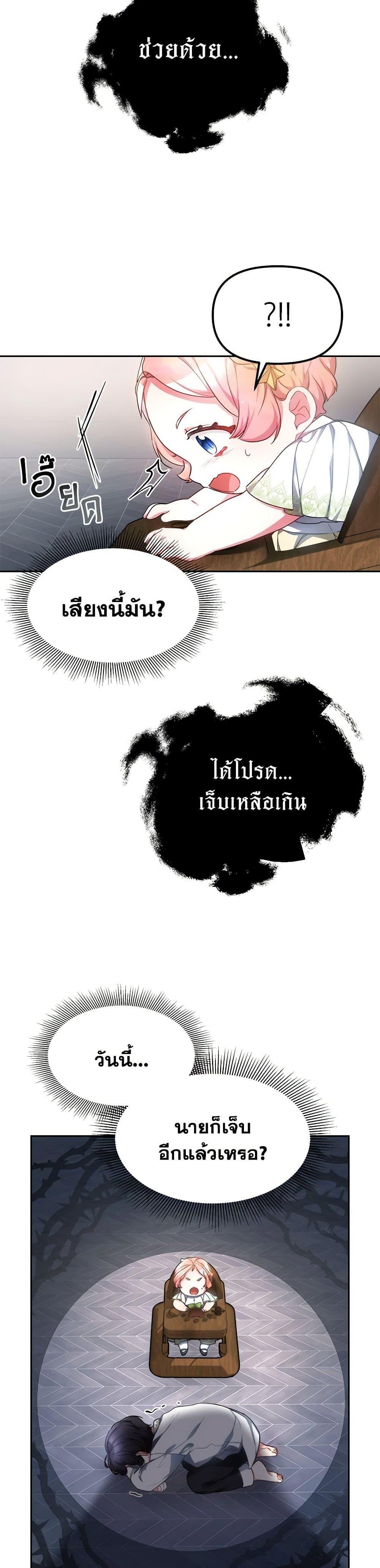 Manga-lc-com อ่านมังงะ อ่านการ์ตูน ออนไลน์ ฟรี Little Dragon Princess Tames the Crazies ตอนที่ 1 2 3 4 5 6 7 8 9 10 11 12 13 14 ฟรี ไม่มีโฆษณา Manga-lc - อ่าน มังงะ อ่าน การ์ตูน ออนไลน์ อ่านมังงะ ฟรี