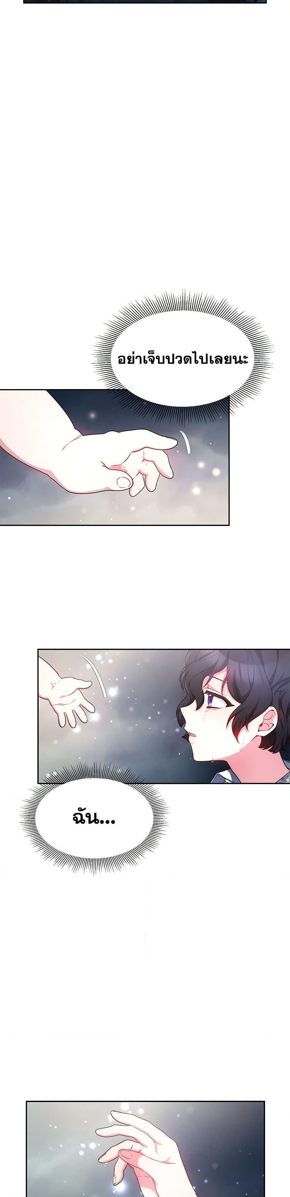 Manga-lc-com อ่านมังงะ อ่านการ์ตูน ออนไลน์ ฟรี Little Dragon Princess Tames the Crazies ตอนที่ 1 2 3 4 5 6 7 8 9 10 11 12 13 14 ฟรี ไม่มีโฆษณา Manga-lc - อ่าน มังงะ อ่าน การ์ตูน ออนไลน์ อ่านมังงะ ฟรี