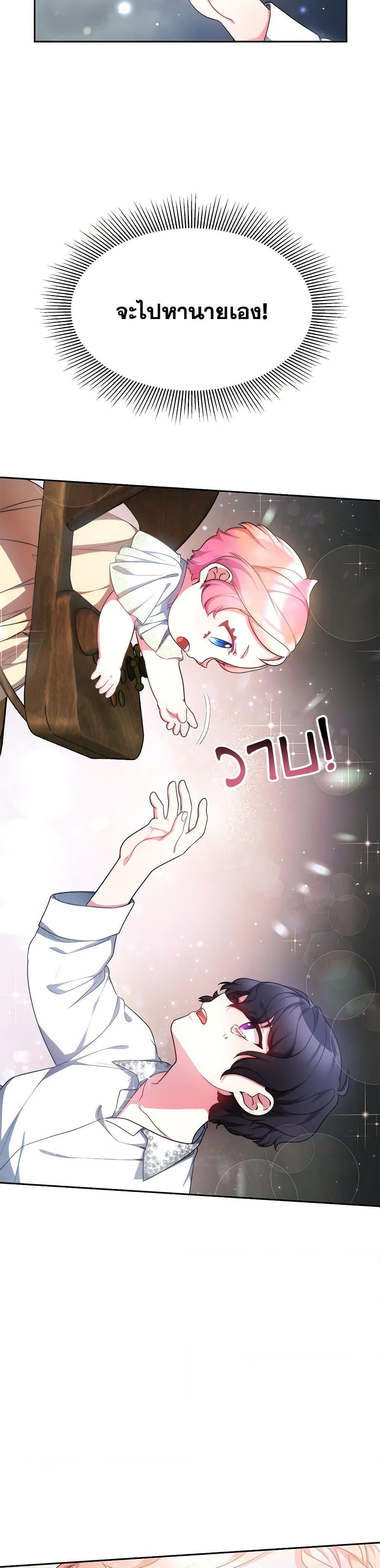 Manga-lc-com อ่านมังงะ อ่านการ์ตูน ออนไลน์ ฟรี Little Dragon Princess Tames the Crazies ตอนที่ 1 2 3 4 5 6 7 8 9 10 11 12 13 14 ฟรี ไม่มีโฆษณา Manga-lc - อ่าน มังงะ อ่าน การ์ตูน ออนไลน์ อ่านมังงะ ฟรี