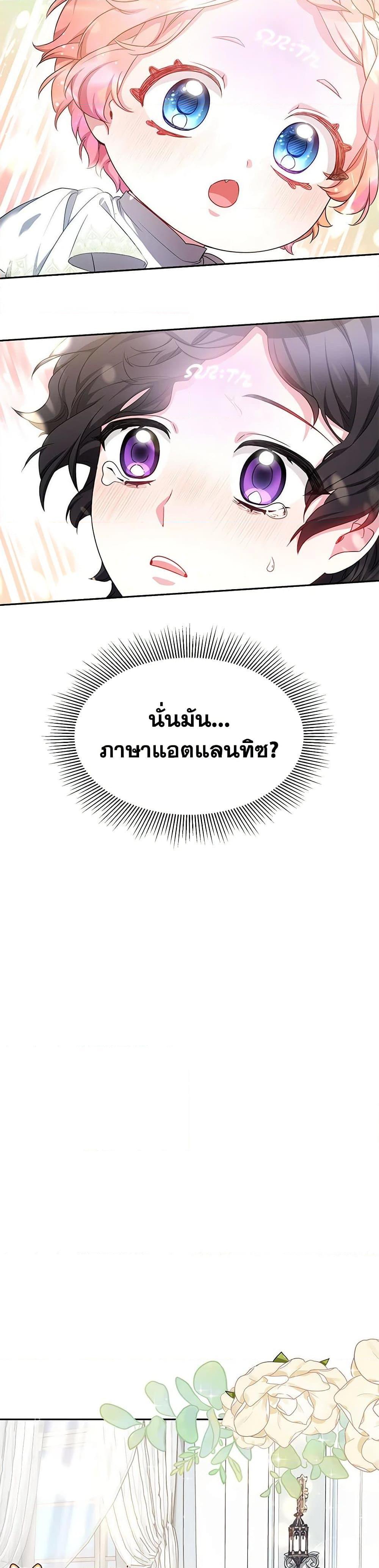 Manga-lc-com อ่านมังงะ อ่านการ์ตูน ออนไลน์ ฟรี Little Dragon Princess Tames the Crazies ตอนที่ 1 2 3 4 5 6 7 8 9 10 11 12 13 14 ฟรี ไม่มีโฆษณา Manga-lc - อ่าน มังงะ อ่าน การ์ตูน ออนไลน์ อ่านมังงะ ฟรี