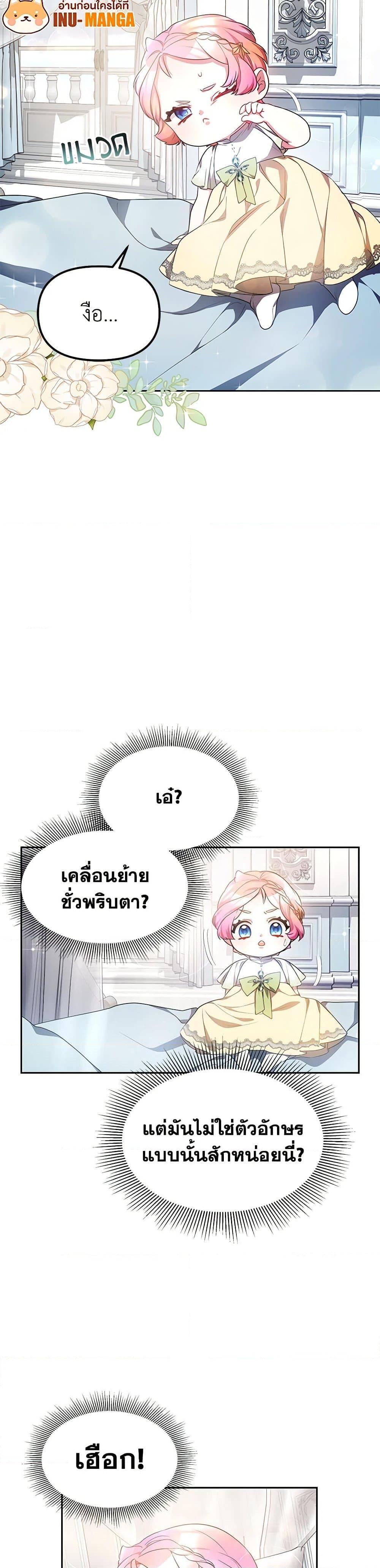 Manga-lc-com อ่านมังงะ อ่านการ์ตูน ออนไลน์ ฟรี Little Dragon Princess Tames the Crazies ตอนที่ 1 2 3 4 5 6 7 8 9 10 11 12 13 14 ฟรี ไม่มีโฆษณา Manga-lc - อ่าน มังงะ อ่าน การ์ตูน ออนไลน์ อ่านมังงะ ฟรี
