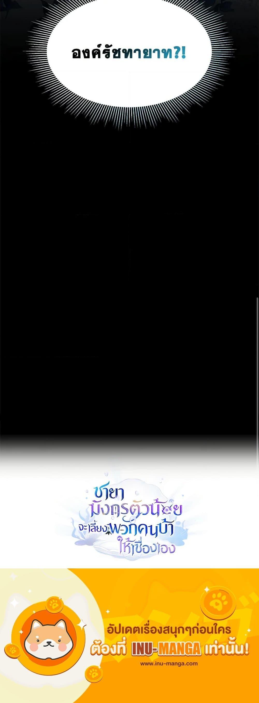 Manga-lc-com อ่านมังงะ อ่านการ์ตูน ออนไลน์ ฟรี Little Dragon Princess Tames the Crazies ตอนที่ 1 2 3 4 5 6 7 8 9 10 11 12 13 14 ฟรี ไม่มีโฆษณา Manga-lc - อ่าน มังงะ อ่าน การ์ตูน ออนไลน์ อ่านมังงะ ฟรี