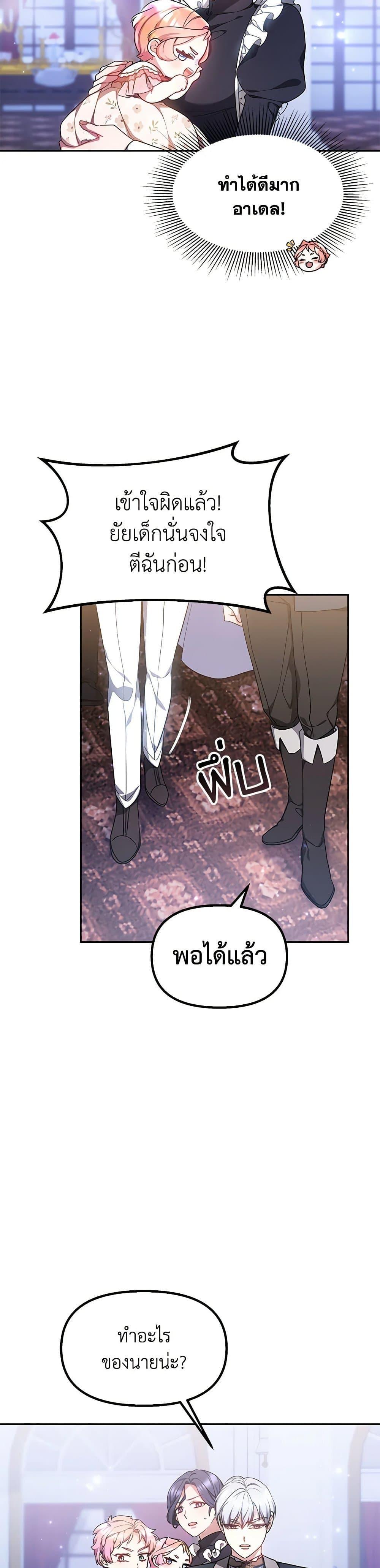 Manga-lc-com อ่านมังงะ อ่านการ์ตูน ออนไลน์ ฟรี Little Dragon Princess Tames the Crazies ตอนที่ 1 2 3 4 5 6 7 8 9 10 11 12 13 14 ฟรี ไม่มีโฆษณา Manga-lc - อ่าน มังงะ อ่าน การ์ตูน ออนไลน์ อ่านมังงะ ฟรี