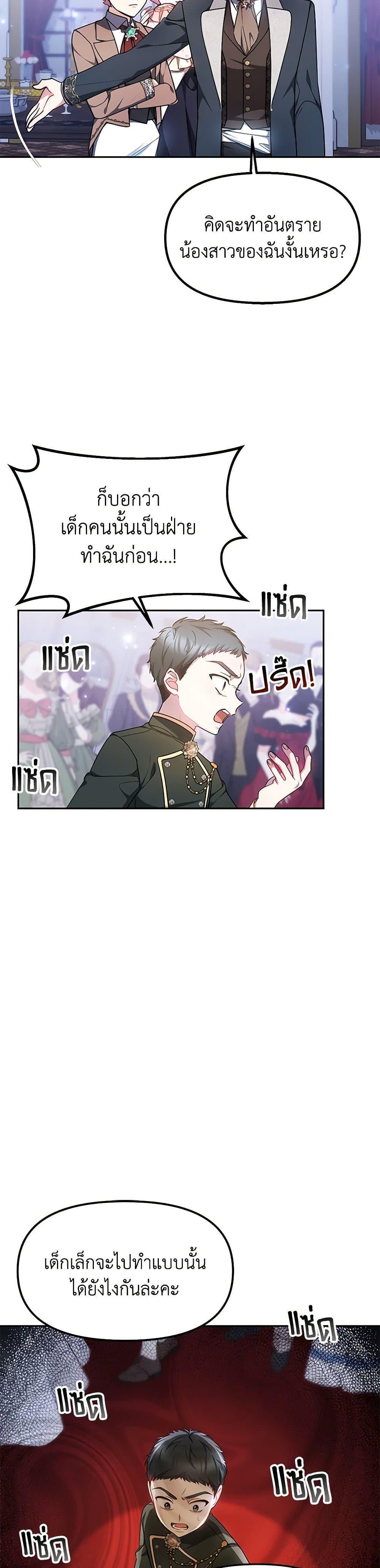 Manga-lc-com อ่านมังงะ อ่านการ์ตูน ออนไลน์ ฟรี Little Dragon Princess Tames the Crazies ตอนที่ 1 2 3 4 5 6 7 8 9 10 11 12 13 14 ฟรี ไม่มีโฆษณา Manga-lc - อ่าน มังงะ อ่าน การ์ตูน ออนไลน์ อ่านมังงะ ฟรี