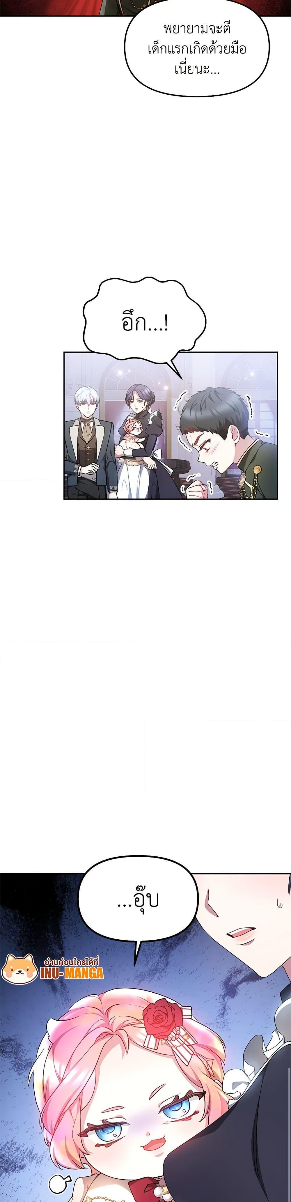 Manga-lc-com อ่านมังงะ อ่านการ์ตูน ออนไลน์ ฟรี Little Dragon Princess Tames the Crazies ตอนที่ 1 2 3 4 5 6 7 8 9 10 11 12 13 14 ฟรี ไม่มีโฆษณา Manga-lc - อ่าน มังงะ อ่าน การ์ตูน ออนไลน์ อ่านมังงะ ฟรี