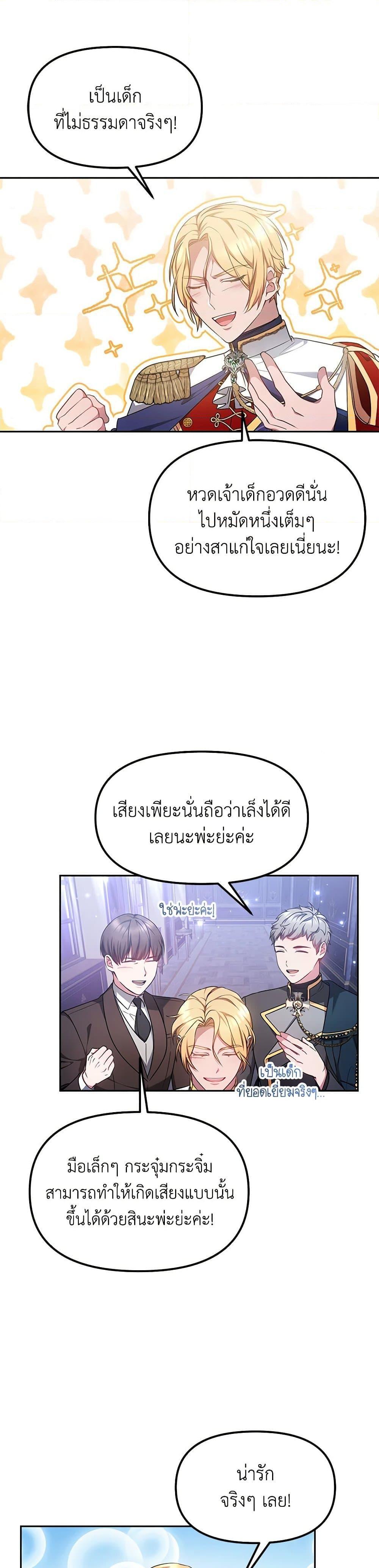 Manga-lc-com อ่านมังงะ อ่านการ์ตูน ออนไลน์ ฟรี Little Dragon Princess Tames the Crazies ตอนที่ 1 2 3 4 5 6 7 8 9 10 11 12 13 14 ฟรี ไม่มีโฆษณา Manga-lc - อ่าน มังงะ อ่าน การ์ตูน ออนไลน์ อ่านมังงะ ฟรี