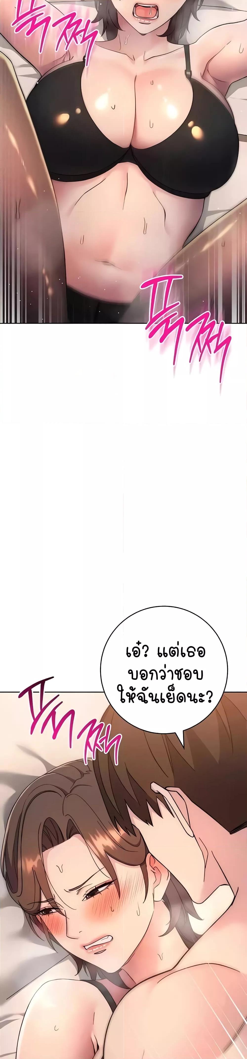 Doujin-Lc- อ่าน โดจิน มังฮวา เกาหลี ญี่ปุ่น จีน แปลไทย Outsider The Invisible Man ตอนที่ 1 2 3 4 5 6 7 8 9 10 11 12 13 14 ฟรี ไม่มีโฆษณา อ่าน โดจิน Manhwa เกาหลี ญี่ปุ่น จีน เรามีครบ คัดมาให้เน้นๆ โดจิน 18+ รับประกันความฟินโดย  Doujin Lc