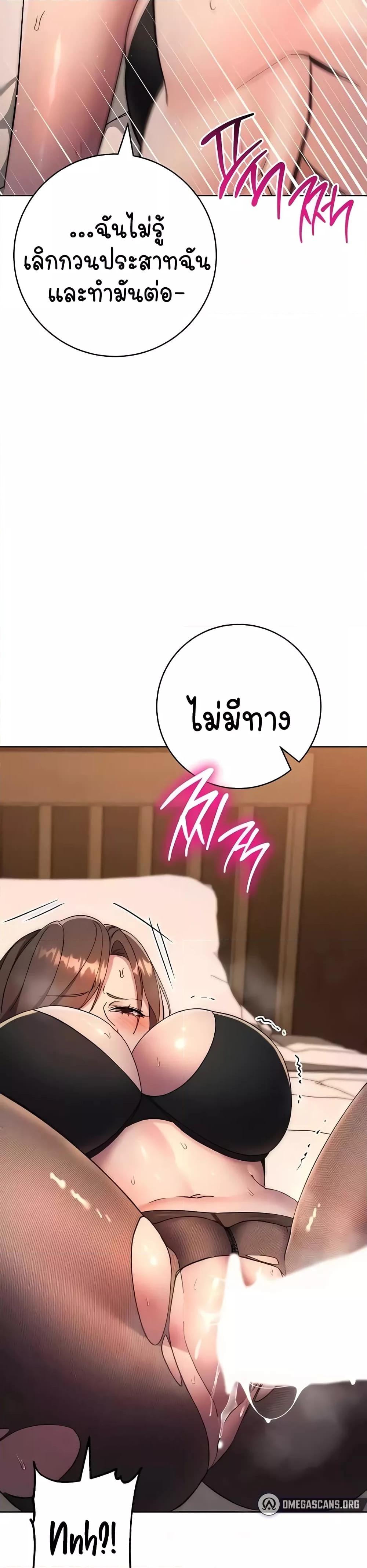 Doujin-Lc- อ่าน โดจิน มังฮวา เกาหลี ญี่ปุ่น จีน แปลไทย Outsider The Invisible Man ตอนที่ 1 2 3 4 5 6 7 8 9 10 11 12 13 14 ฟรี ไม่มีโฆษณา อ่าน โดจิน Manhwa เกาหลี ญี่ปุ่น จีน เรามีครบ คัดมาให้เน้นๆ โดจิน 18+ รับประกันความฟินโดย  Doujin Lc