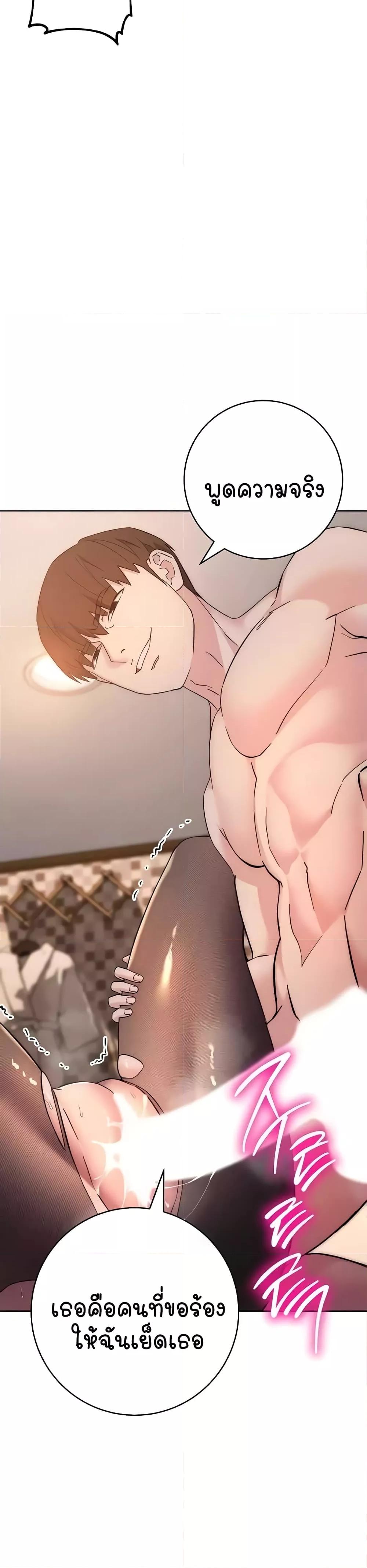 Doujin-Lc- อ่าน โดจิน มังฮวา เกาหลี ญี่ปุ่น จีน แปลไทย Outsider The Invisible Man ตอนที่ 1 2 3 4 5 6 7 8 9 10 11 12 13 14 ฟรี ไม่มีโฆษณา อ่าน โดจิน Manhwa เกาหลี ญี่ปุ่น จีน เรามีครบ คัดมาให้เน้นๆ โดจิน 18+ รับประกันความฟินโดย  Doujin Lc