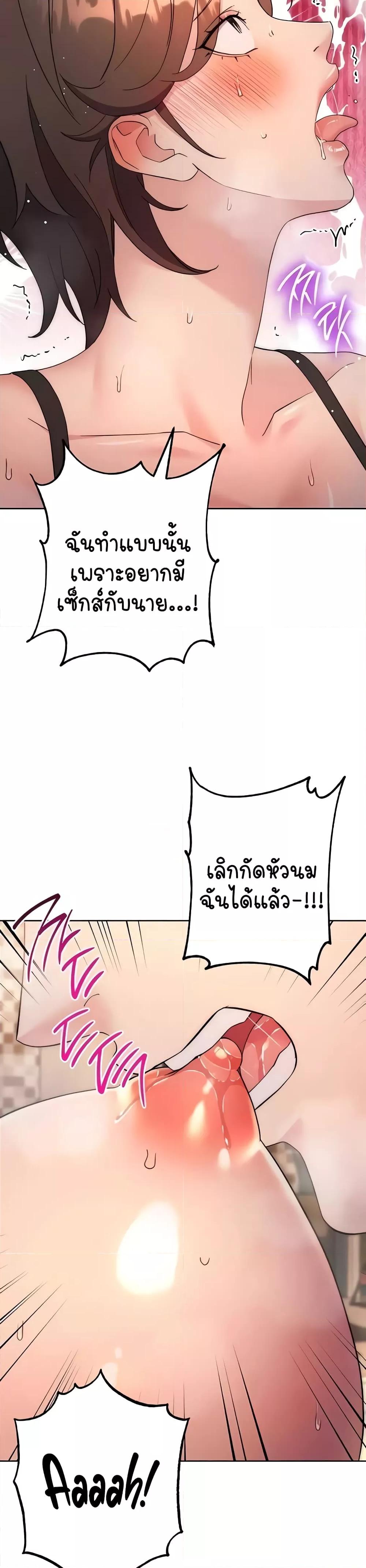 Doujin-Lc- อ่าน โดจิน มังฮวา เกาหลี ญี่ปุ่น จีน แปลไทย Outsider The Invisible Man ตอนที่ 1 2 3 4 5 6 7 8 9 10 11 12 13 14 ฟรี ไม่มีโฆษณา อ่าน โดจิน Manhwa เกาหลี ญี่ปุ่น จีน เรามีครบ คัดมาให้เน้นๆ โดจิน 18+ รับประกันความฟินโดย  Doujin Lc