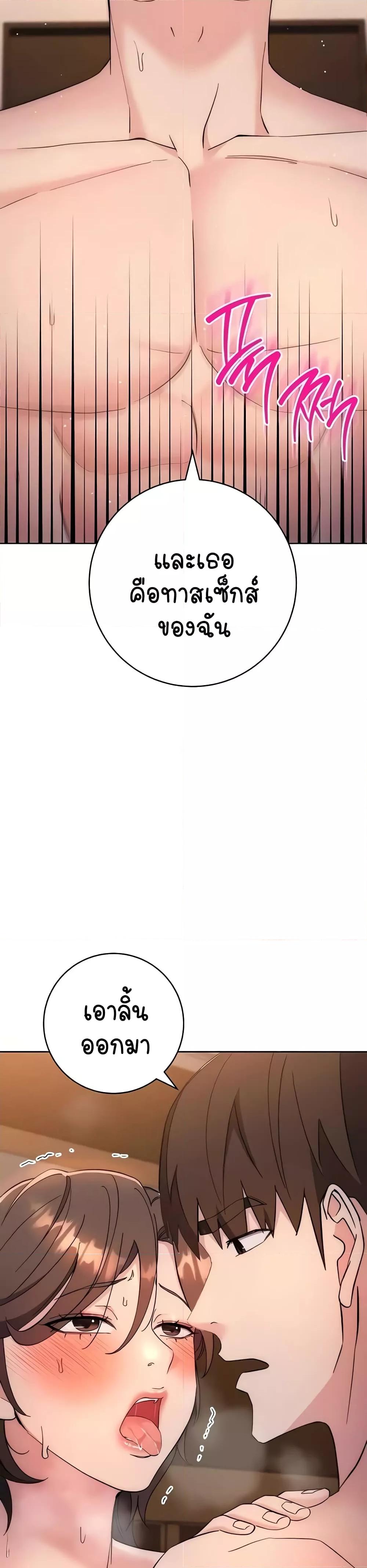 Doujin-Lc- อ่าน โดจิน มังฮวา เกาหลี ญี่ปุ่น จีน แปลไทย Outsider The Invisible Man ตอนที่ 1 2 3 4 5 6 7 8 9 10 11 12 13 14 ฟรี ไม่มีโฆษณา อ่าน โดจิน Manhwa เกาหลี ญี่ปุ่น จีน เรามีครบ คัดมาให้เน้นๆ โดจิน 18+ รับประกันความฟินโดย  Doujin Lc