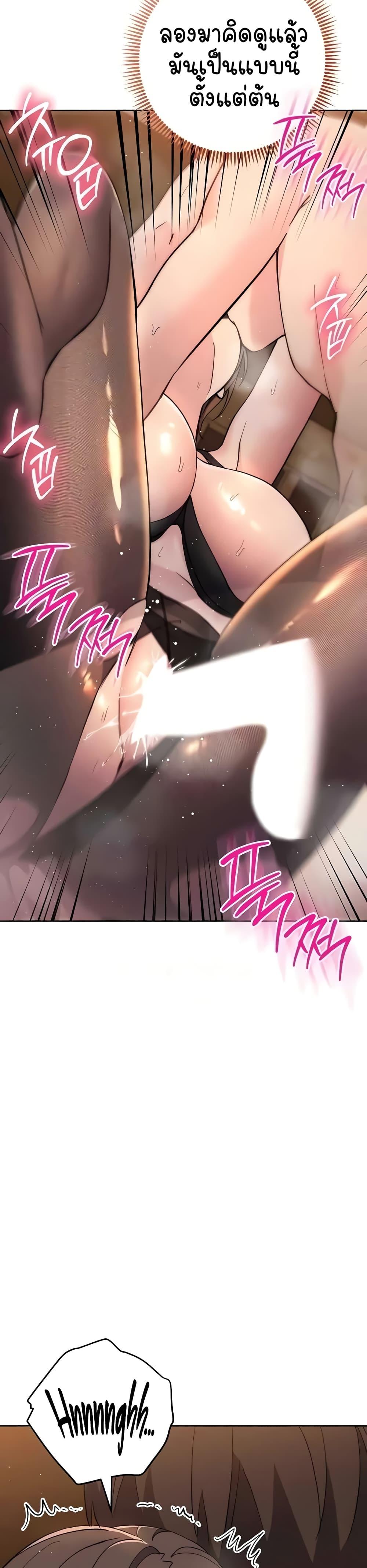 Doujin-Lc- อ่าน โดจิน มังฮวา เกาหลี ญี่ปุ่น จีน แปลไทย Outsider The Invisible Man ตอนที่ 1 2 3 4 5 6 7 8 9 10 11 12 13 14 ฟรี ไม่มีโฆษณา อ่าน โดจิน Manhwa เกาหลี ญี่ปุ่น จีน เรามีครบ คัดมาให้เน้นๆ โดจิน 18+ รับประกันความฟินโดย  Doujin Lc