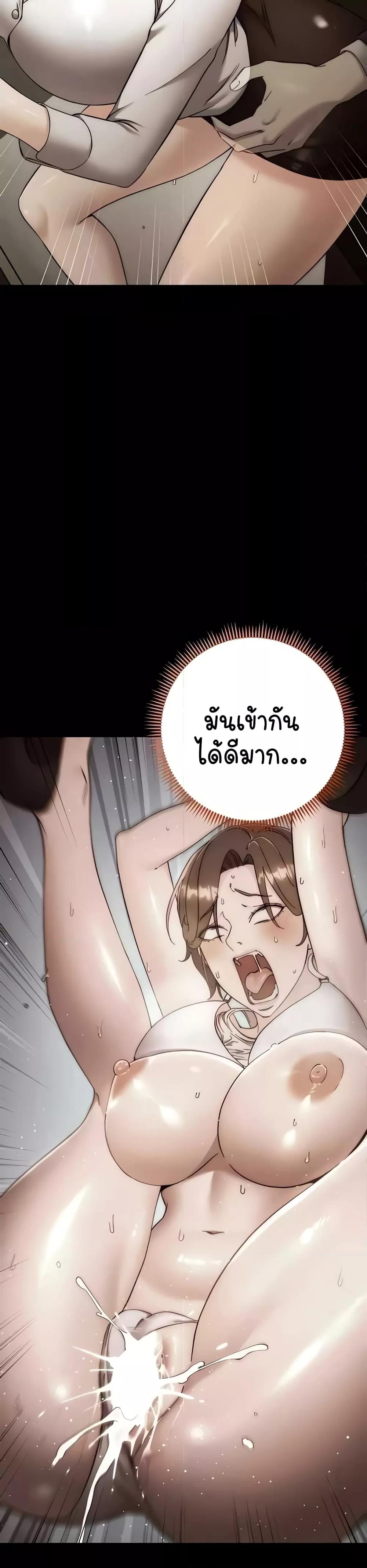 Doujin-Lc- อ่าน โดจิน มังฮวา เกาหลี ญี่ปุ่น จีน แปลไทย Outsider The Invisible Man ตอนที่ 1 2 3 4 5 6 7 8 9 10 11 12 13 14 ฟรี ไม่มีโฆษณา อ่าน โดจิน Manhwa เกาหลี ญี่ปุ่น จีน เรามีครบ คัดมาให้เน้นๆ โดจิน 18+ รับประกันความฟินโดย  Doujin Lc