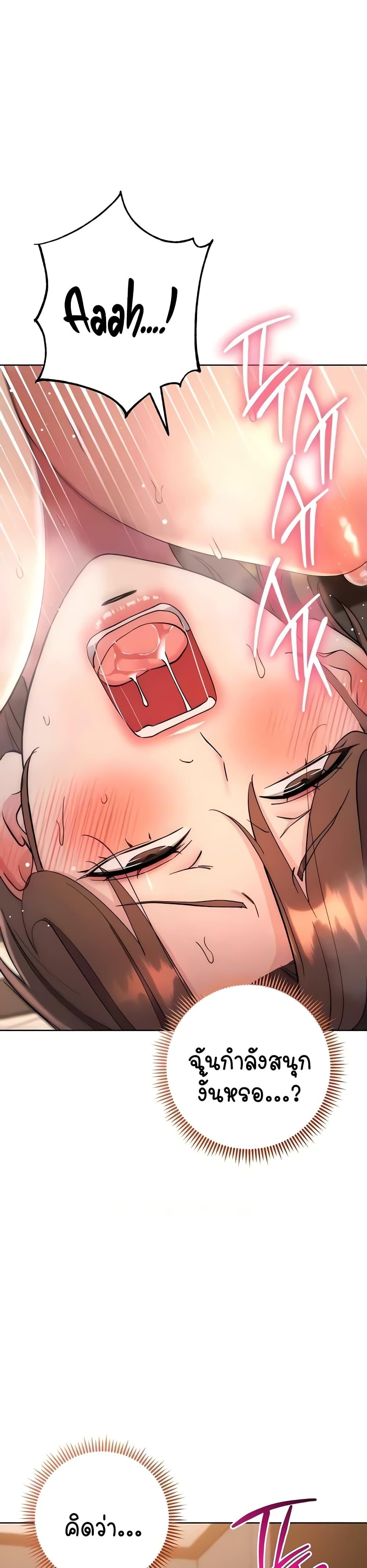 Doujin-Lc- อ่าน โดจิน มังฮวา เกาหลี ญี่ปุ่น จีน แปลไทย Outsider The Invisible Man ตอนที่ 1 2 3 4 5 6 7 8 9 10 11 12 13 14 ฟรี ไม่มีโฆษณา อ่าน โดจิน Manhwa เกาหลี ญี่ปุ่น จีน เรามีครบ คัดมาให้เน้นๆ โดจิน 18+ รับประกันความฟินโดย  Doujin Lc