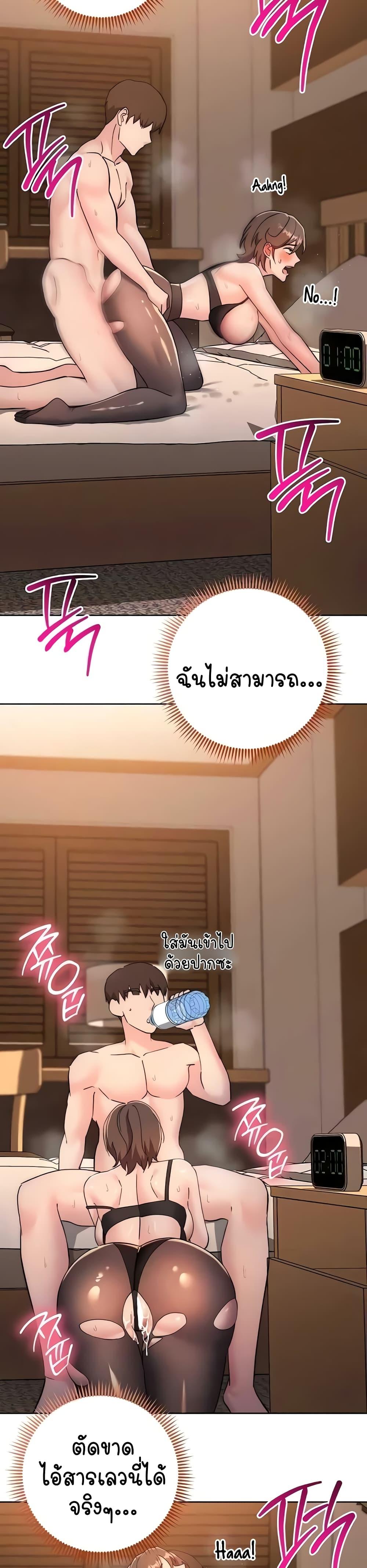 Doujin-Lc- อ่าน โดจิน มังฮวา เกาหลี ญี่ปุ่น จีน แปลไทย Outsider The Invisible Man ตอนที่ 1 2 3 4 5 6 7 8 9 10 11 12 13 14 ฟรี ไม่มีโฆษณา อ่าน โดจิน Manhwa เกาหลี ญี่ปุ่น จีน เรามีครบ คัดมาให้เน้นๆ โดจิน 18+ รับประกันความฟินโดย  Doujin Lc