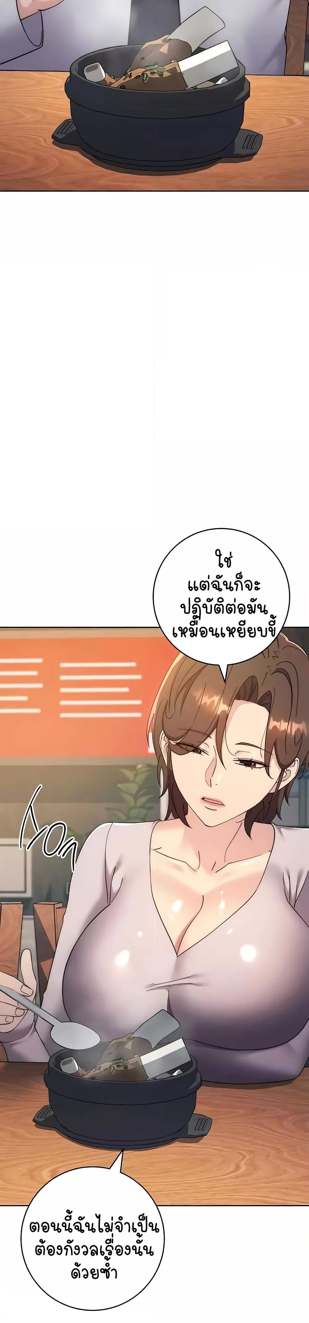 Doujin-Lc- อ่าน โดจิน มังฮวา เกาหลี ญี่ปุ่น จีน แปลไทย Outsider The Invisible Man ตอนที่ 1 2 3 4 5 6 7 8 9 10 11 12 13 14 ฟรี ไม่มีโฆษณา อ่าน โดจิน Manhwa เกาหลี ญี่ปุ่น จีน เรามีครบ คัดมาให้เน้นๆ โดจิน 18+ รับประกันความฟินโดย  Doujin Lc